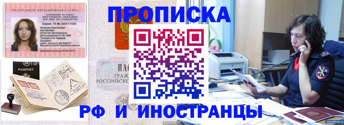 форма 3 в Старом Осколе